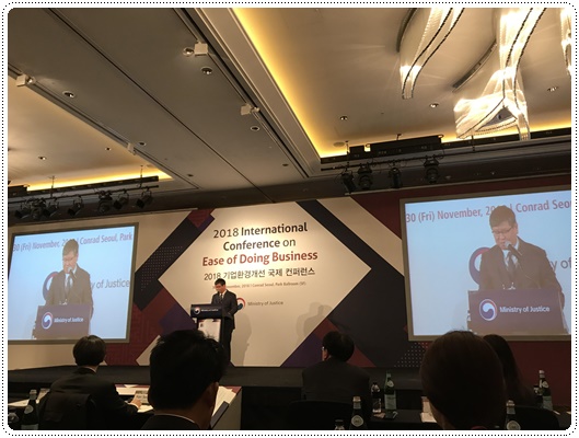 ﻿กรมบังคับคดีเข้าร่วมประชุมระหว่างประเทศว่าด้วยความยาก-ง่ายในการประกอบธุรกิจ ประจำปี 2018 (2018 International Conference on Ease of Doing Business) ณ กรุงโซล สาธารณรัฐเกาหลี